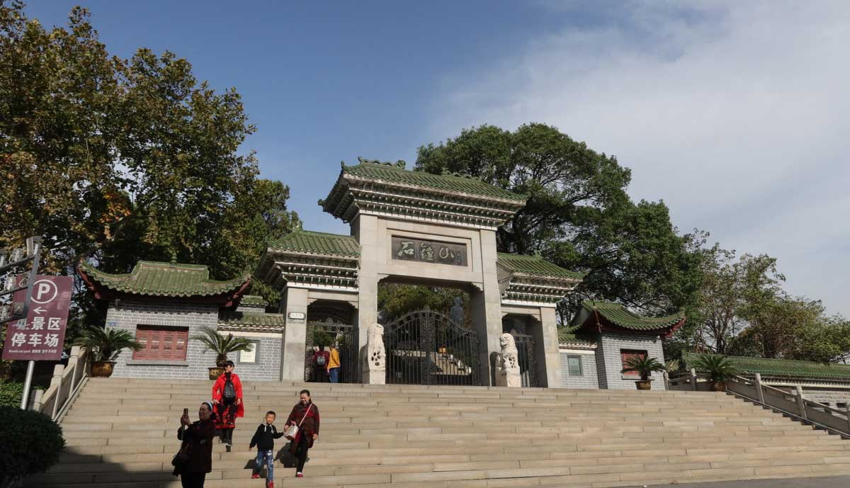 Shizhongshan