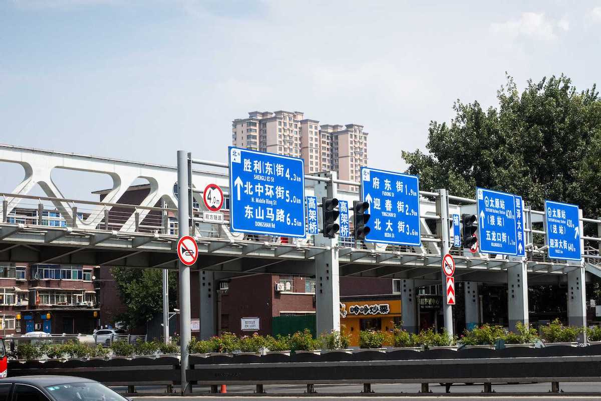 太原街景，朝阳街、郝庄村、迎泽大街