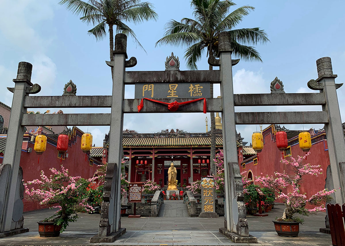 海南文昌孔庙大成殿古建筑全景