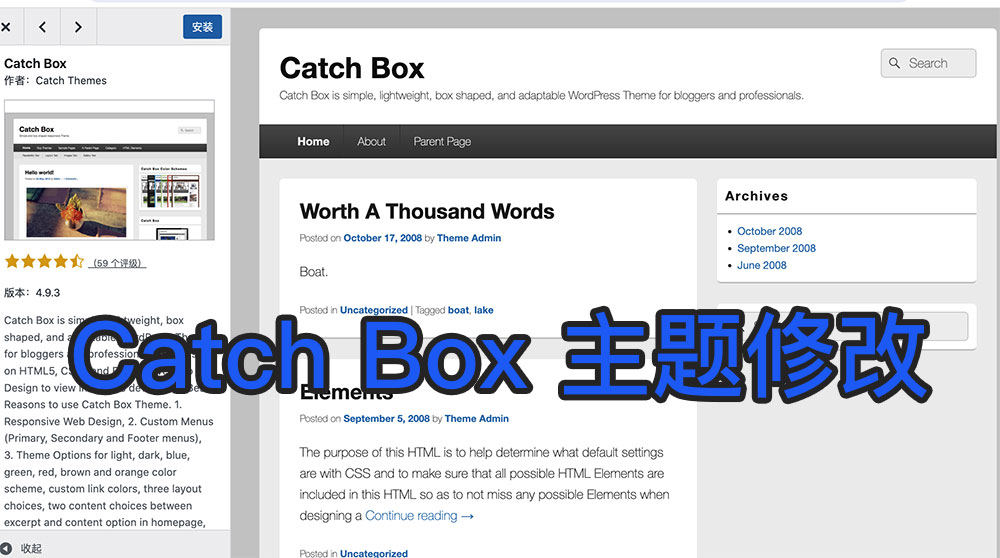 Bochatbox