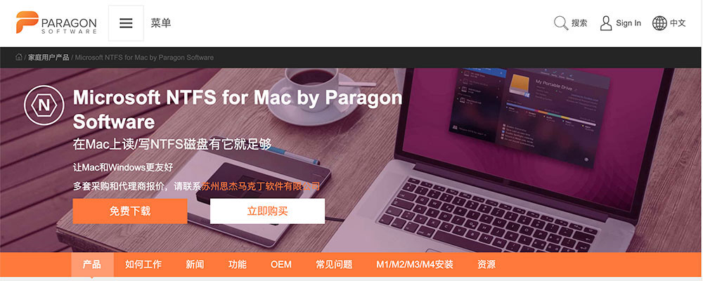 Ntfcformac