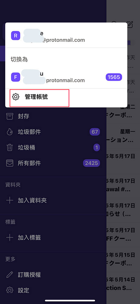 Ptoyonmalsd