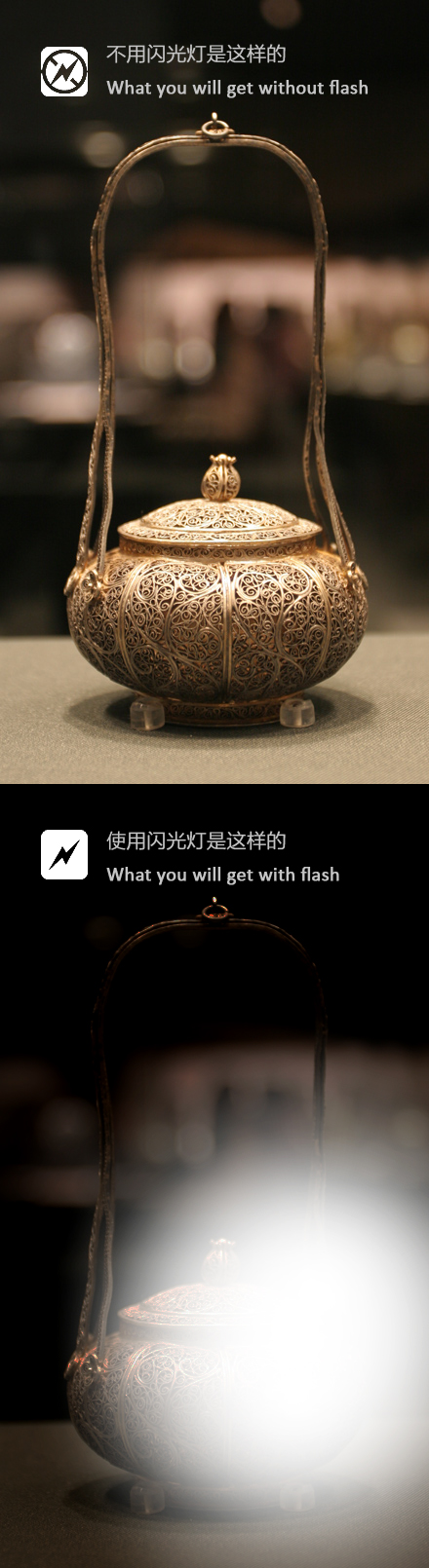 Noflash