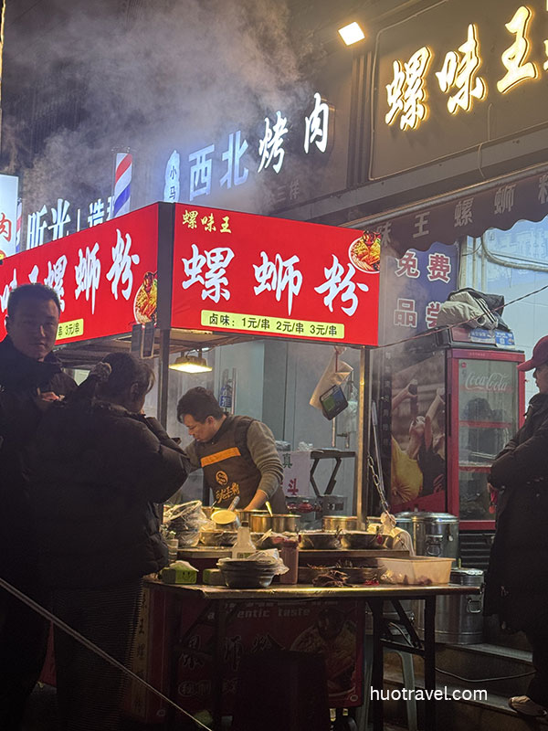 Xian longshouyuan luosifen1